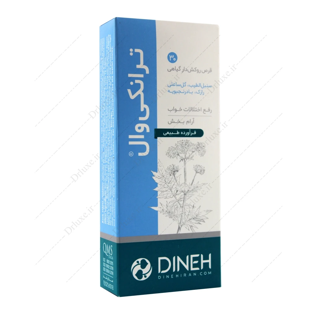 قرص ترانکی وال دینه 30 عدد